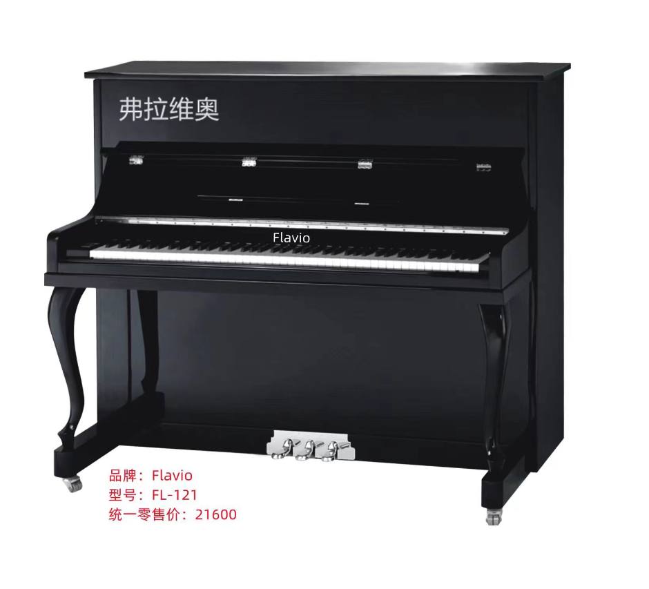 弗拉维奥   FL-121