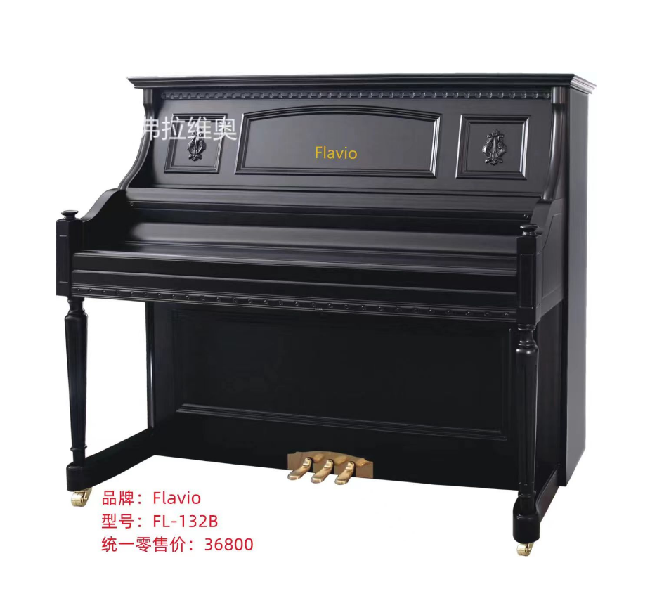 弗拉维奥 FL-132B