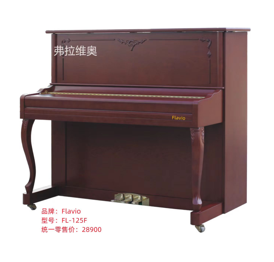 弗拉维奥 FL-125F