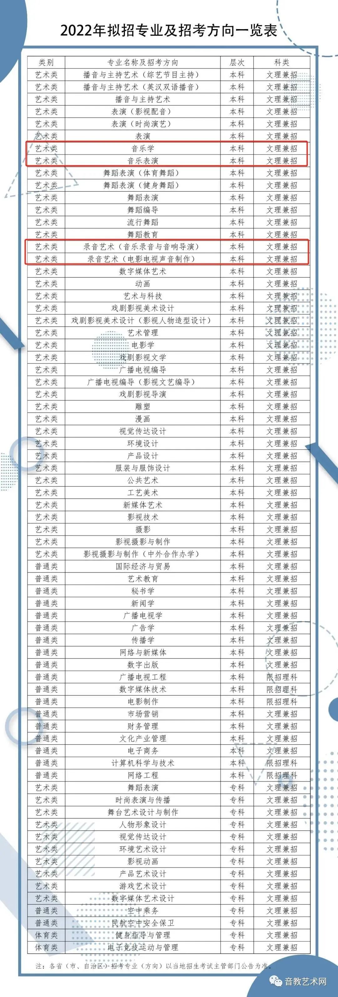 1691569138688896.jpg 225.jpg