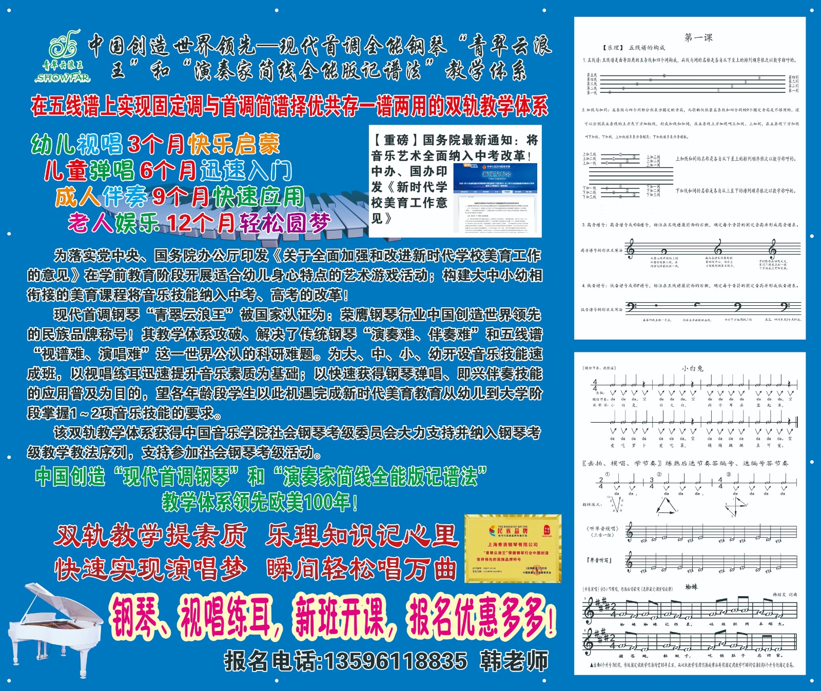 1695886290880964.jpg 1690182336630436.jpg