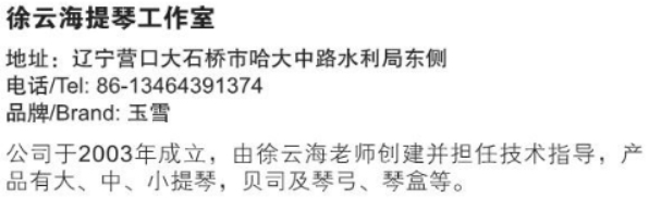 屏幕截图 2024-10-21 131954.png