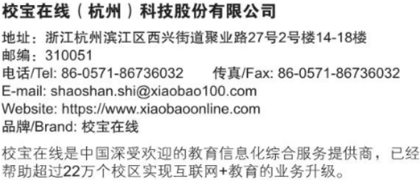 屏幕截图 2024-10-21 133436.png