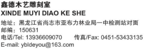 屏幕截图 2024-10-21 133731.png