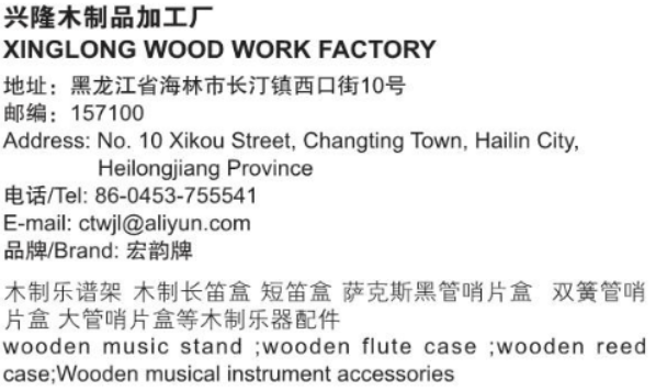 屏幕截图 2024-10-21 133805.png