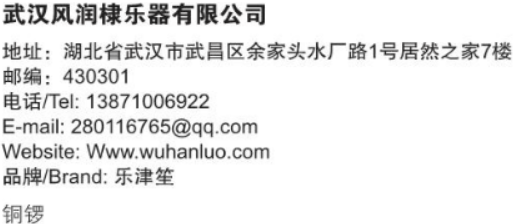 屏幕截图 2024-10-21 134613.png