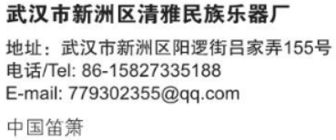 屏幕截图 2024-10-21 134650.png