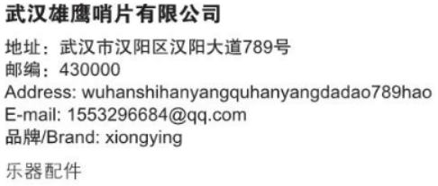 屏幕截图 2024-10-21 134714.png