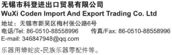 屏幕截图 2024-10-21 135045.png