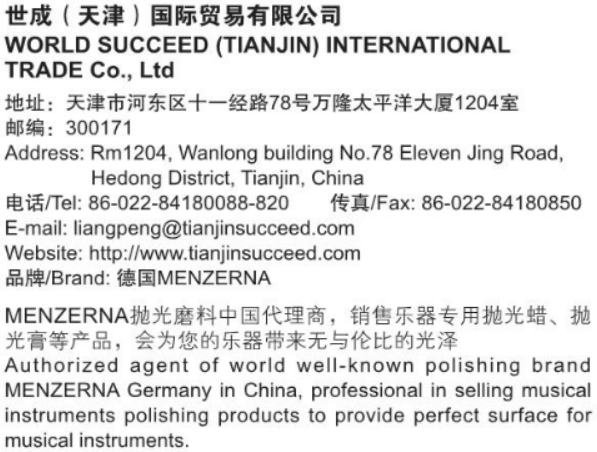 屏幕截图 2024-10-21 140407.png