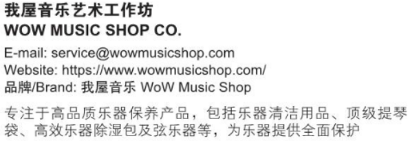 我屋音乐艺术工作坊