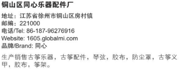 屏幕截图 2024-10-21 141812.png